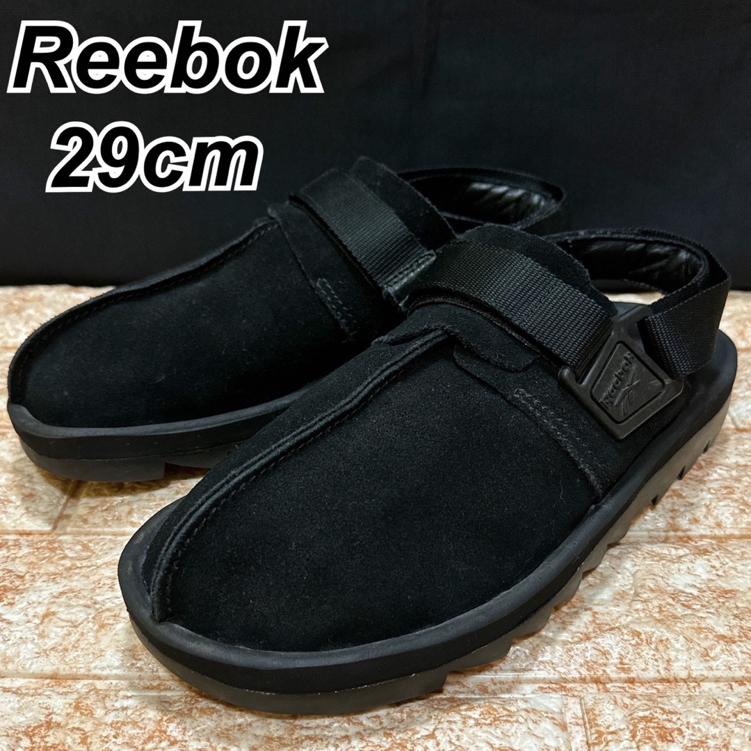 Reebok BEATNIK 28cm リーボック ビートニック CN3732