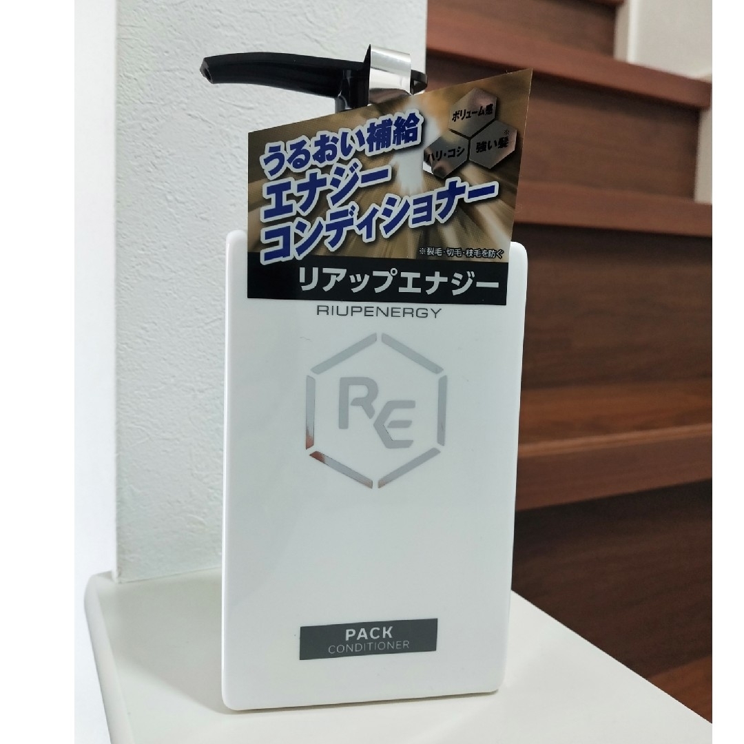 大正製薬(タイショウセイヤク)の大正製薬　リアップエナジー　薬用スカルプパックコンディショナーe コスメ/美容のヘアケア/スタイリング(スカルプケア)の商品写真