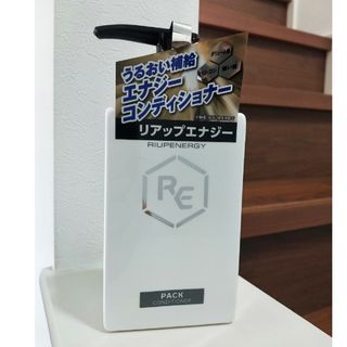 タイショウセイヤク(大正製薬)の大正製薬　リアップエナジー　薬用スカルプパックコンディショナーe(スカルプケア)