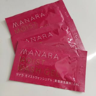 マナラ　美容液洗顔料(サンプル/トライアルキット)