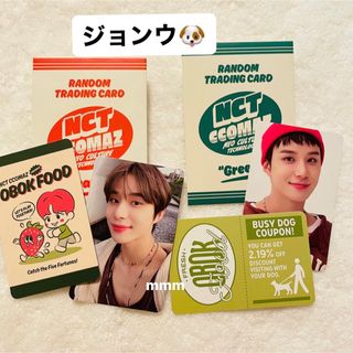 エヌシーティー(NCT)のNCT ジョンウ オレンジ&グリーン4枚セット(アイドルグッズ)