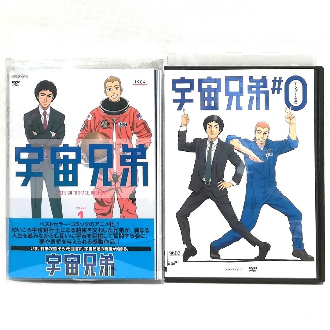 宇宙兄弟 DVD全巻セット - アニメ