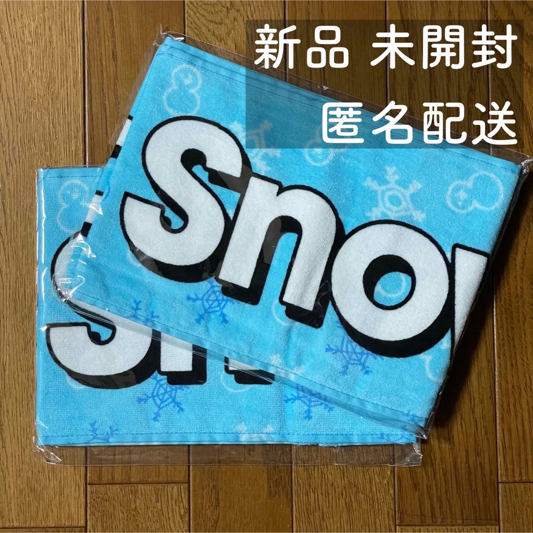 【新品】Snow Man マフラータオル