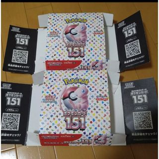 ポケモンカードゲーム　151 空箱　2個セット　ぺりぺり付き(シングルカード)