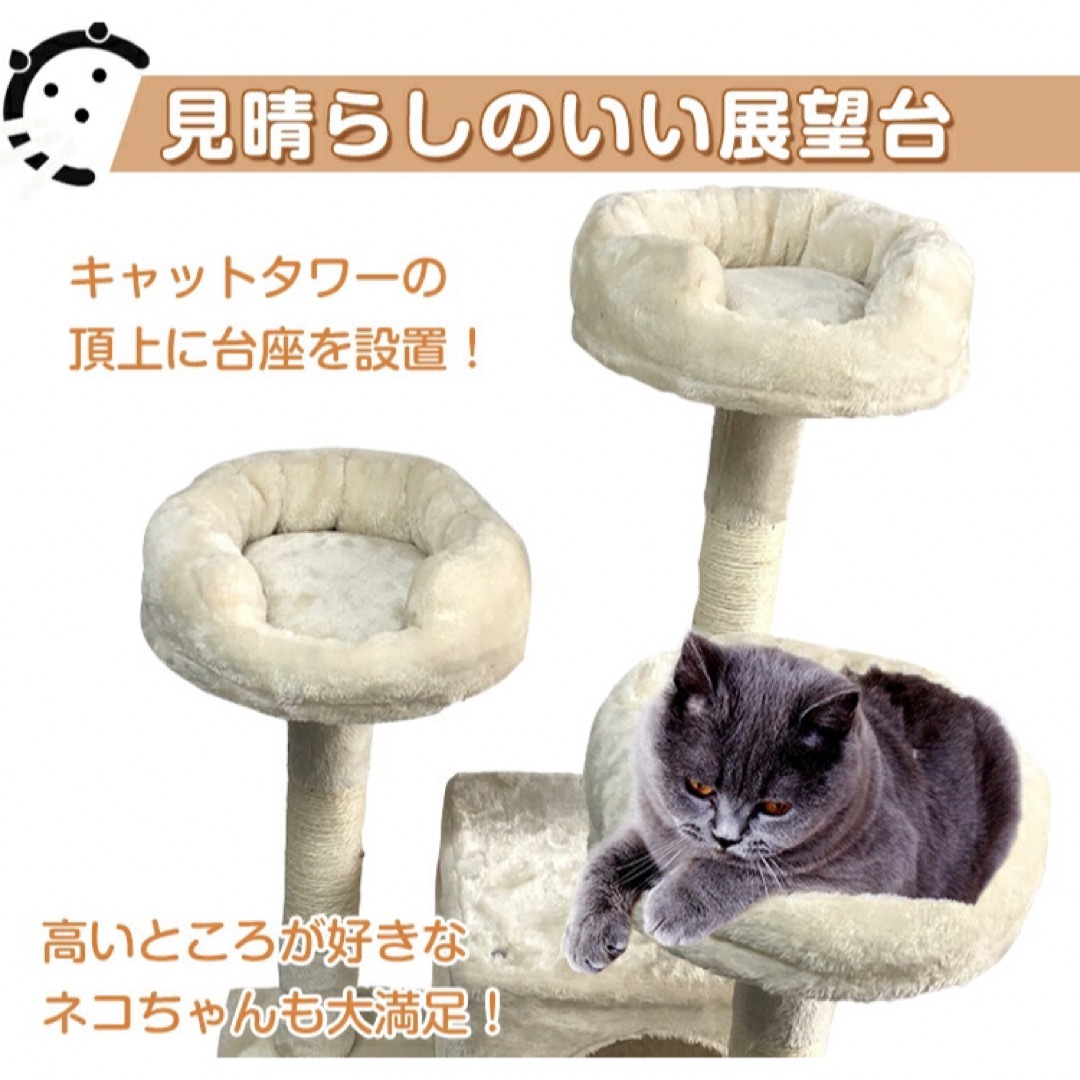 キャットタワー　据え置き　猫用品　ペット用品　全高185cm 多頭飼い