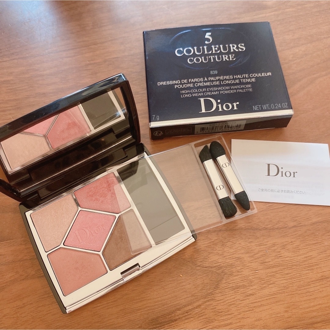 全国無料低価 Dior サンク クルール クチュール 839 ポプリン WNB93