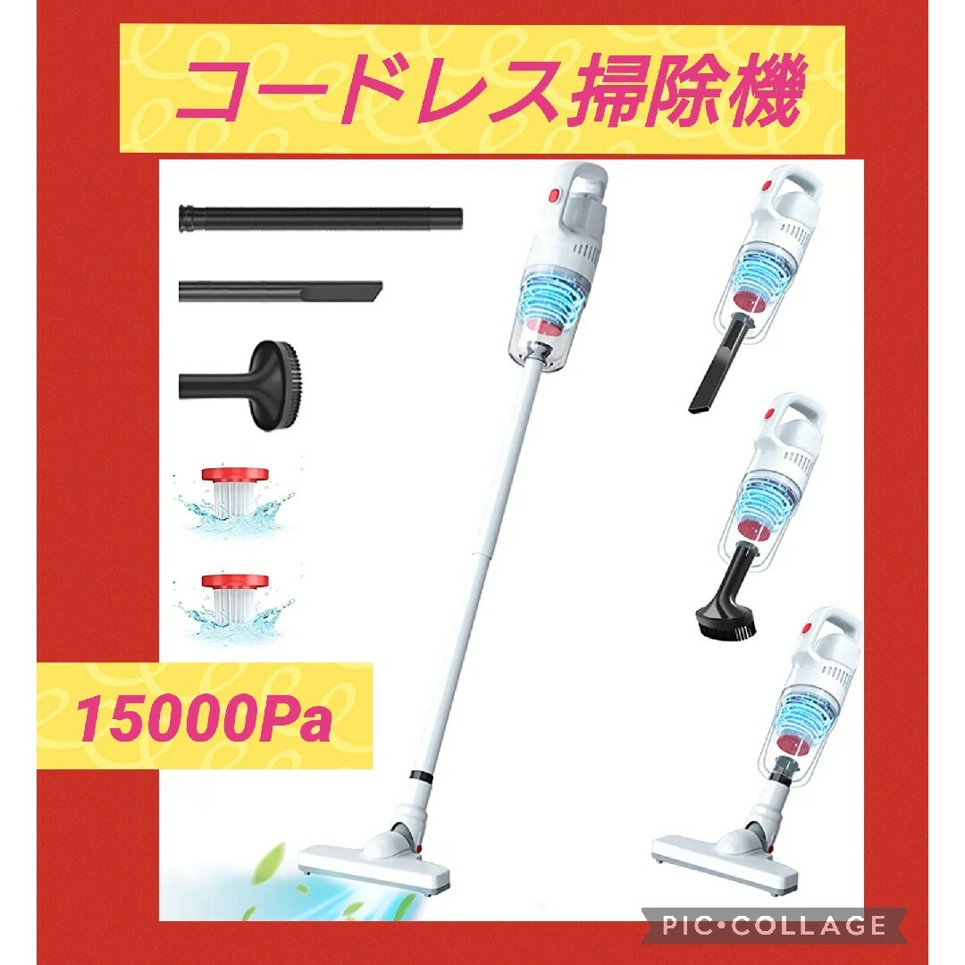【未使用品】どこでもeye HDワイヤレスセキュリティカメラ充電式モニターセット