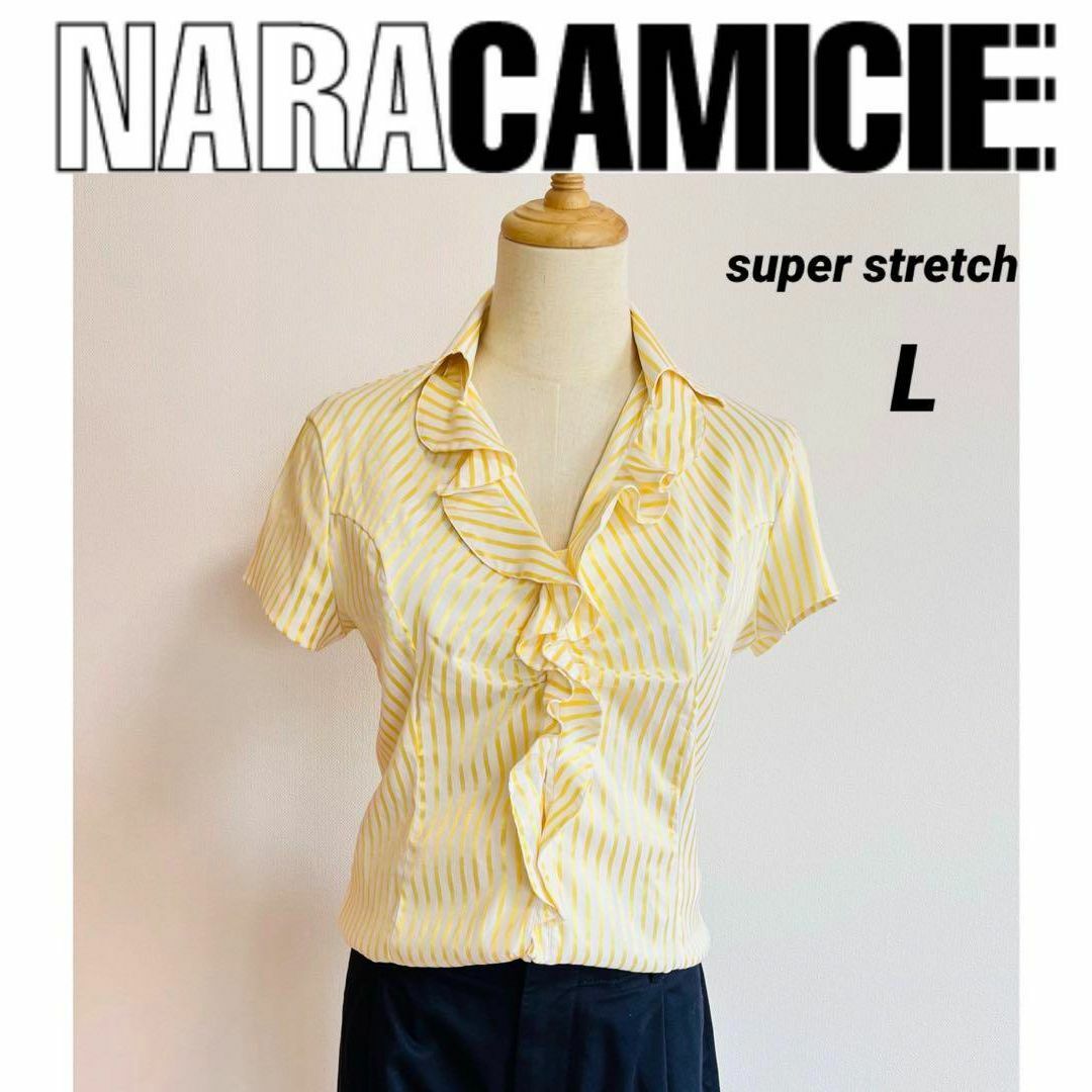 NARACAMICIE ナラカミーチェ サテンストライプ フリルシャツ 5/ホワイト トップス ストレッチ【2400013230797】