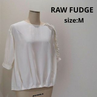 ローファッジ(RAW FUDGE)のローファッジ アシンメトリー フリル ブラウス トップス オフホワイト M 白(シャツ/ブラウス(半袖/袖なし))