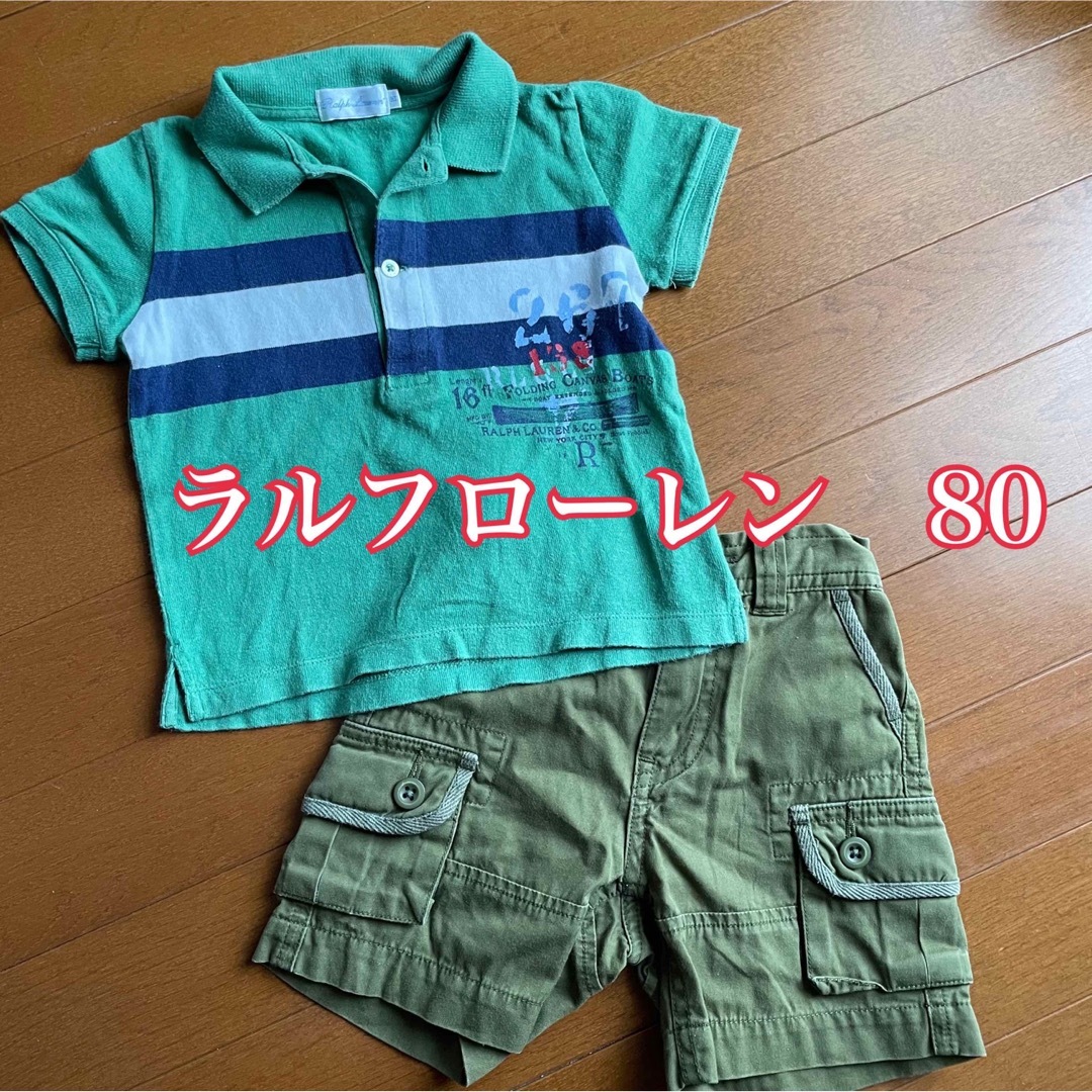 Ralph Lauren(ラルフローレン)のラルフローレンサイズ80トップスとパンツのセット キッズ/ベビー/マタニティのベビー服(~85cm)(シャツ/カットソー)の商品写真