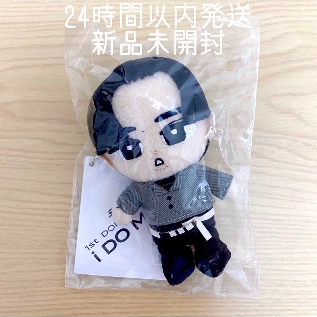 Snow Man - 【新品未開封 匿名配送】すのチル チルぬい 目黒蓮 Snow