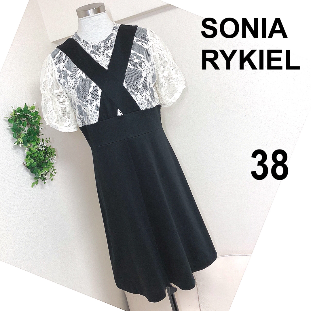 SONIA RYKIELソニアリキエル38レイヤードレースワンピース - ひざ丈