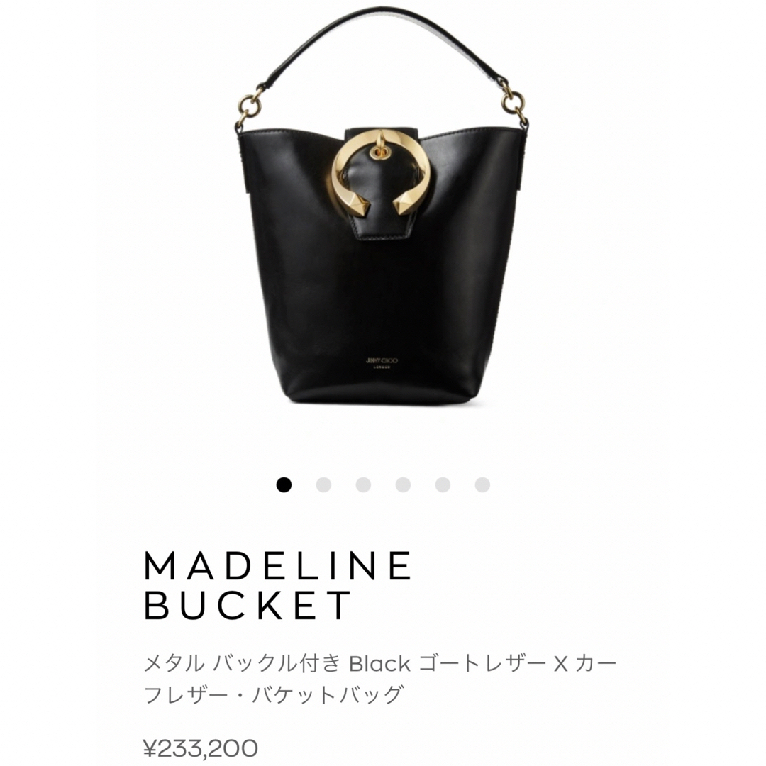 Jimmy Choo バケツバッグ | www.innoveering.net
