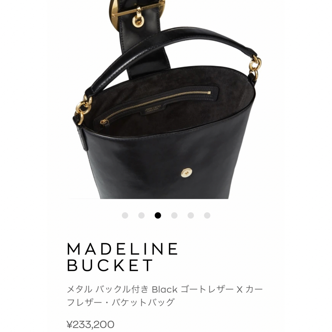 Jimmy Choo バケツバッグ | www.innoveering.net