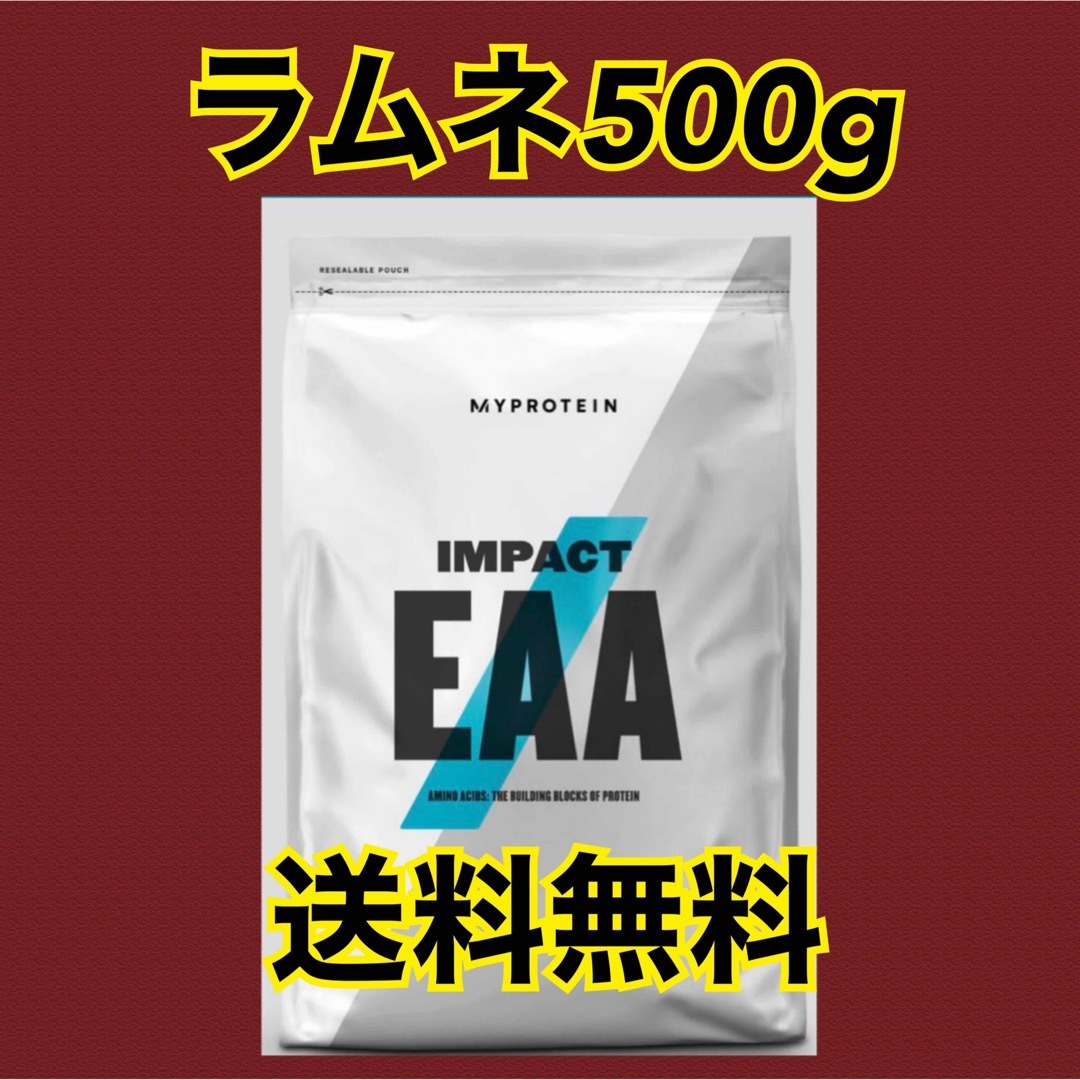 マイプロテイン EAA ラムネ 500g