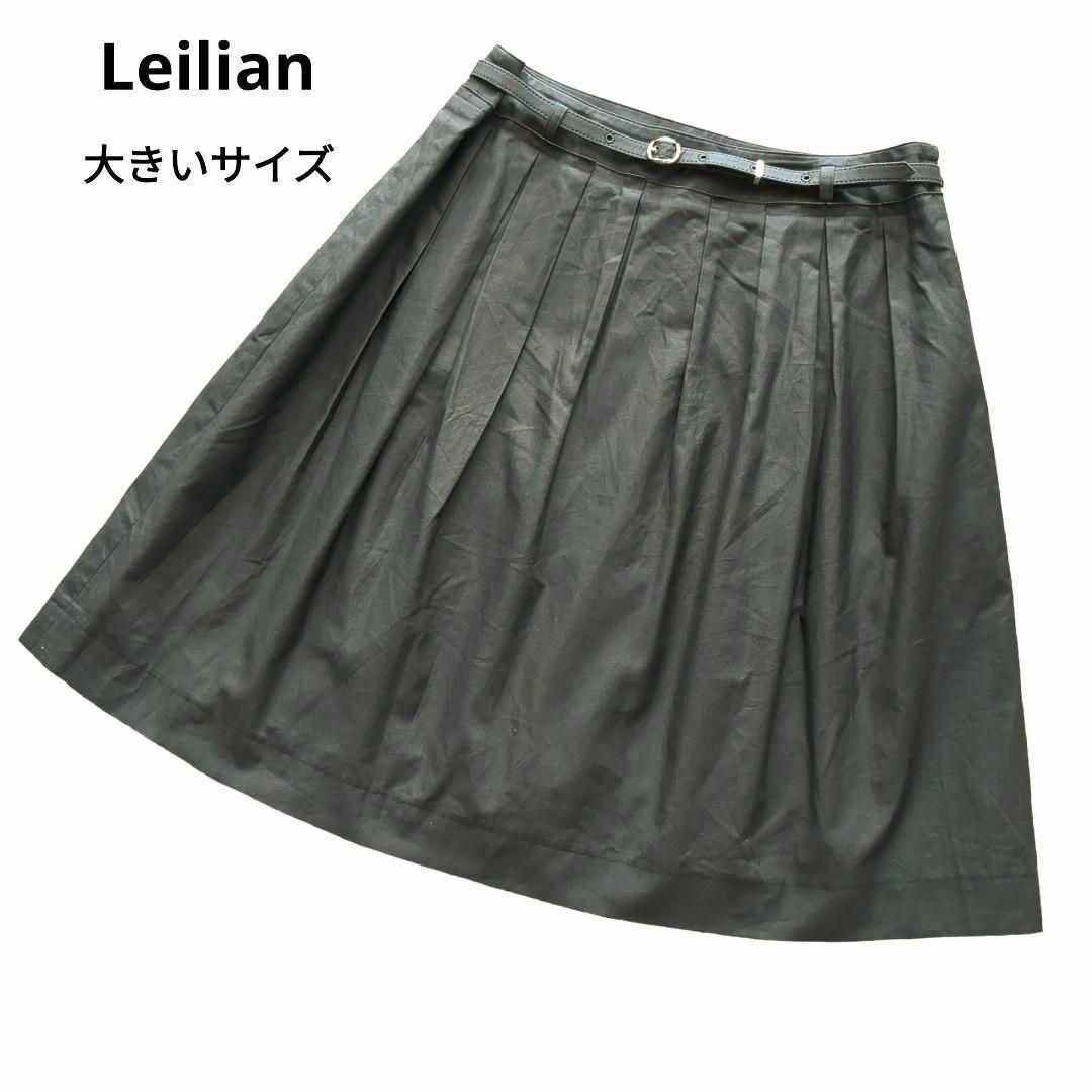 leilian - レリアン 大きいサイズ フレアスカート ひざ丈 ベルト付き