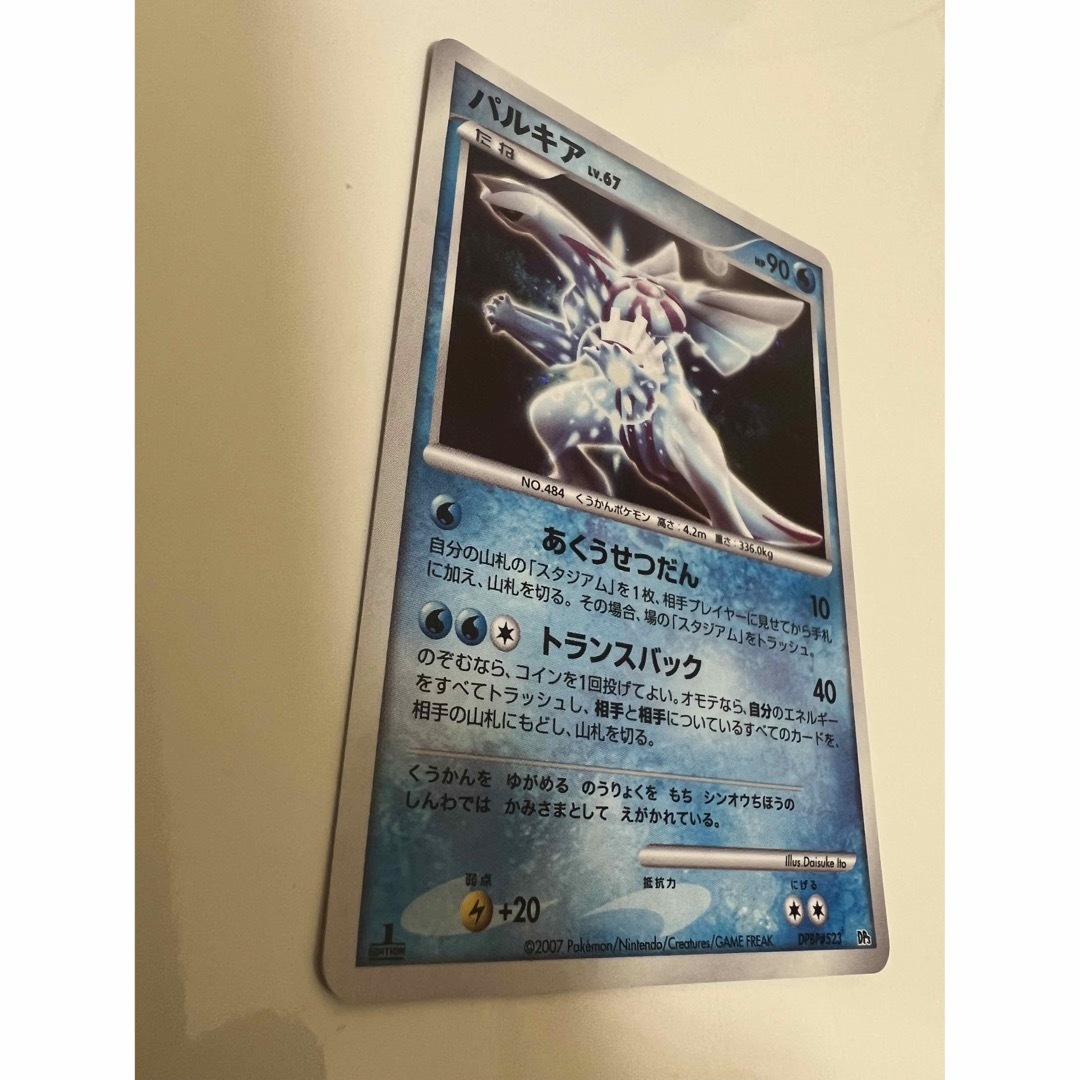 ポケモン - パルキアLV67 パルキアLV Xの通販 by k's shop ポケモン - パルキアLV67 パルキアLV Xの通販 by k's shop