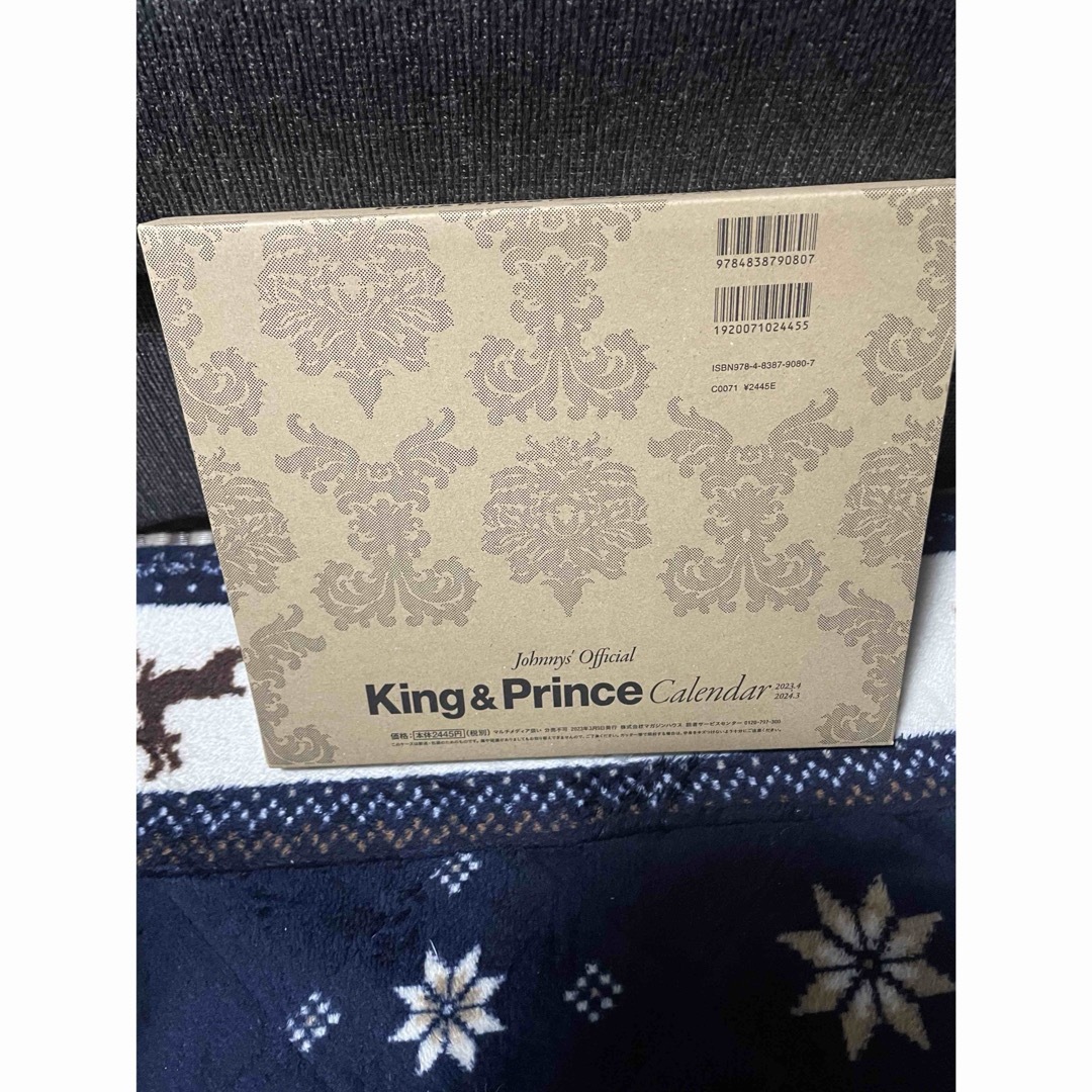King & Princeカレンダー2023.4→2024.3 新品未使用 エンタメ/ホビーのタレントグッズ(アイドルグッズ)の商品写真