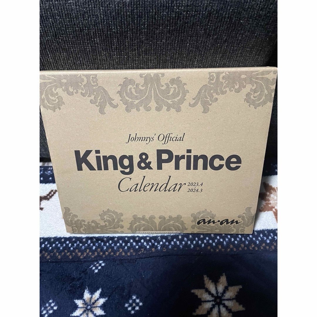 King & Princeカレンダー2023.4→2024.3 新品未使用 エンタメ/ホビーのタレントグッズ(アイドルグッズ)の商品写真