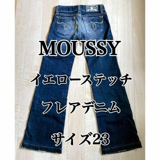 マウジー(moussy)の♥️にゃん♥️様専用(デニム/ジーンズ)