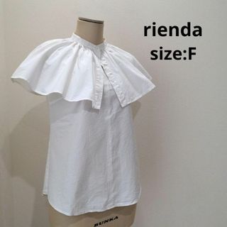 リエンダ(rienda)のリエンダ rienda ケープ付き ノースリーブ ブラウス レディース F 白(シャツ/ブラウス(半袖/袖なし))