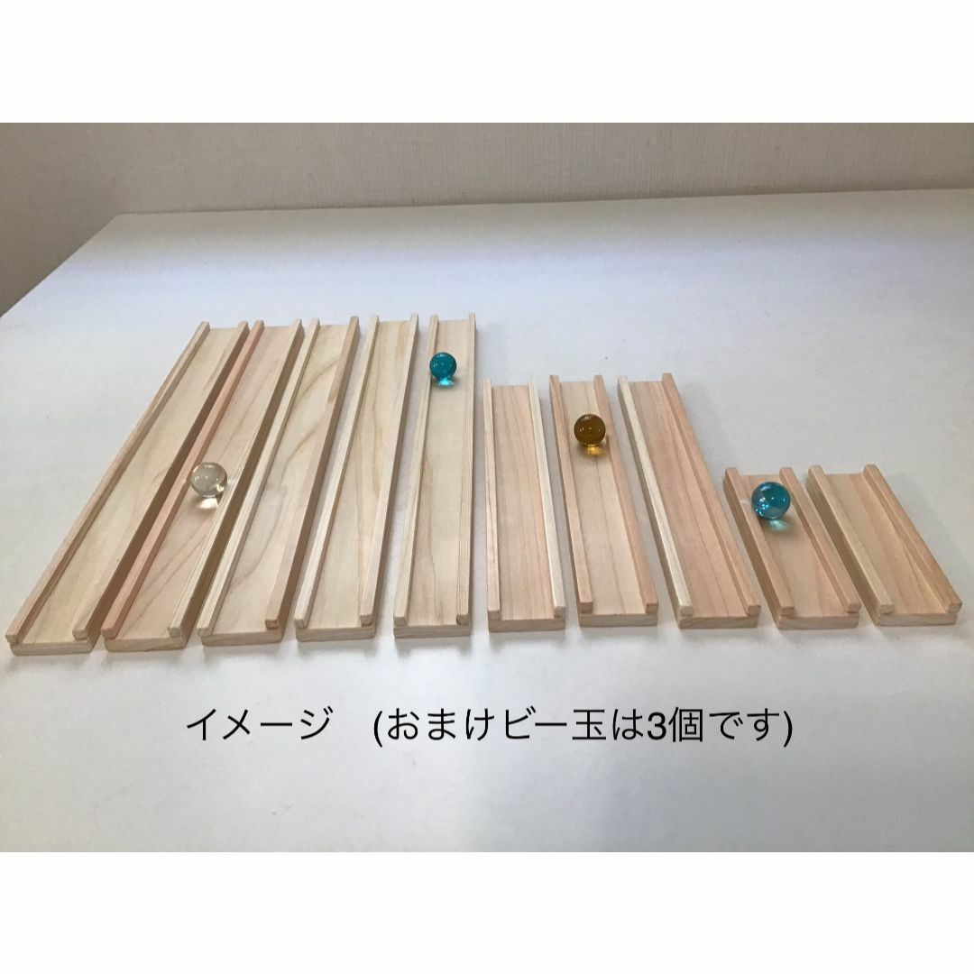 ピタゴラ装置 ビー玉コロコロ装置 などの製作用ビー玉滑走レール