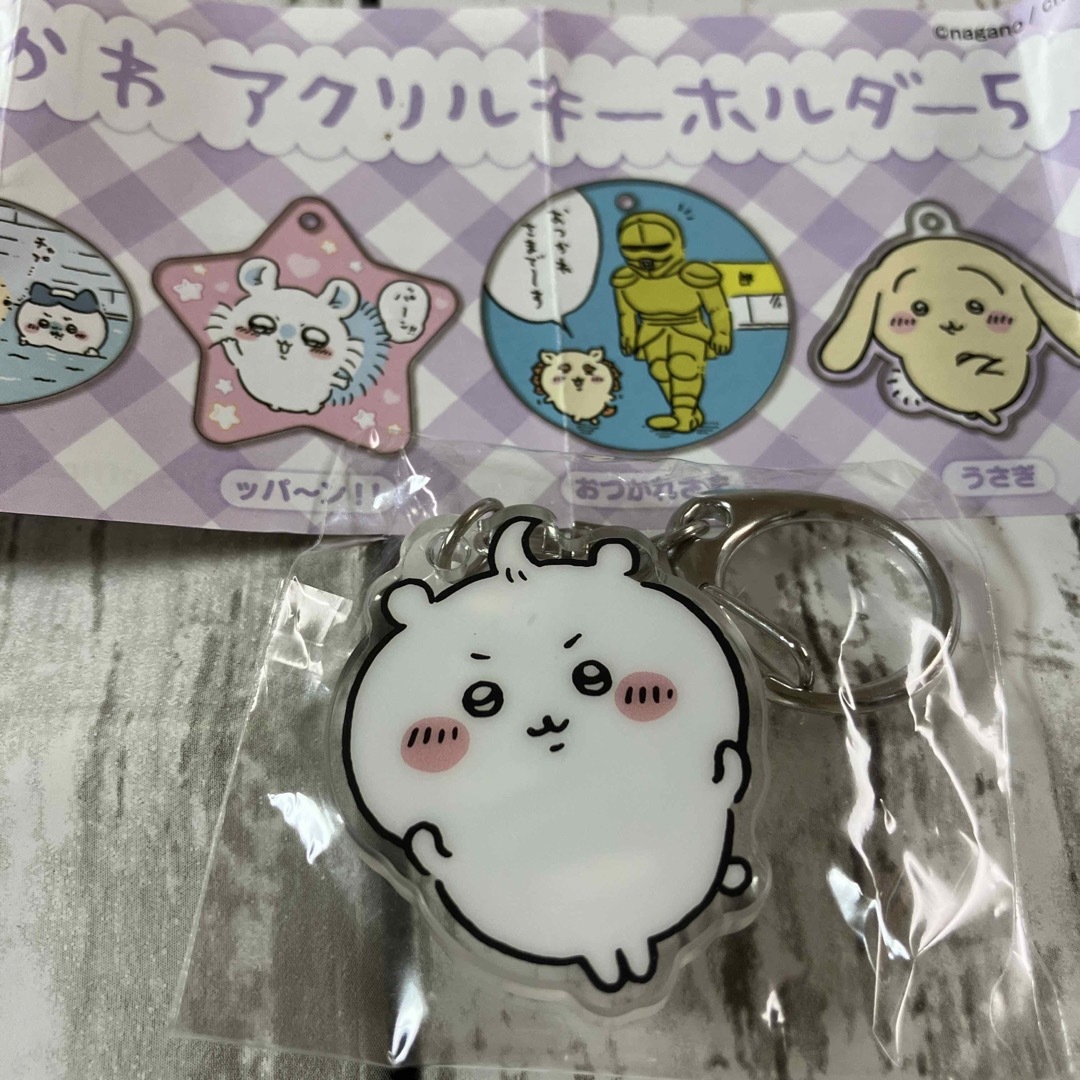 KITAN CLUB(キタンクラブ)の★新品　ちいかわ♪ アクリルキーホルダー⑤    リーフ付き！ エンタメ/ホビーのアニメグッズ(キーホルダー)の商品写真