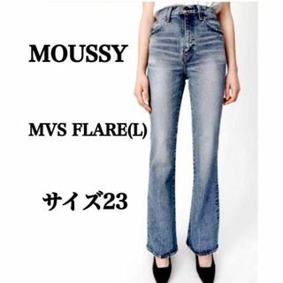 マウジー(moussy)のゆき様専用(デニム/ジーンズ)