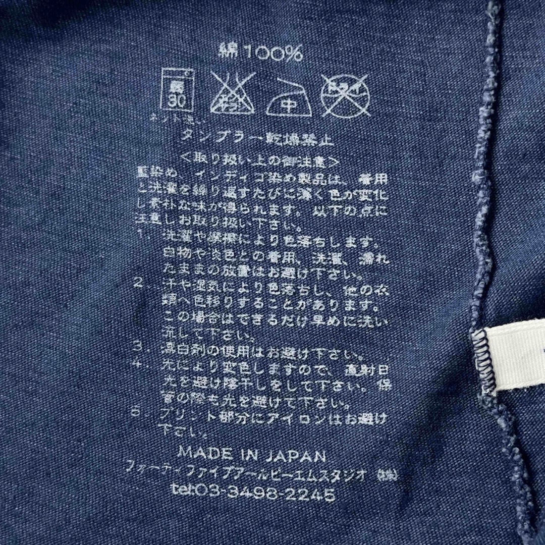 45R インディゴ染め抜きプリント星Tシャツ 1 藍染め 45rpm