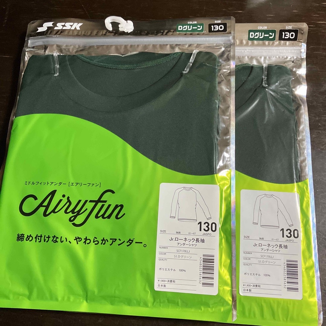 SSK(エスエスケイ)のアンダーシャツ130 スポーツ/アウトドアの野球(ウェア)の商品写真