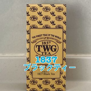 ディーンアンドデルーカ(DEAN & DELUCA)のTWG ★1837 Black Tea50g★新鮮な紅茶♪(茶)