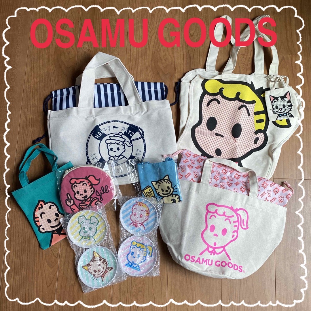 宝島社 - リンネル OSAMU GOODS オサムグッズ ⑤点SET まとめ売りの