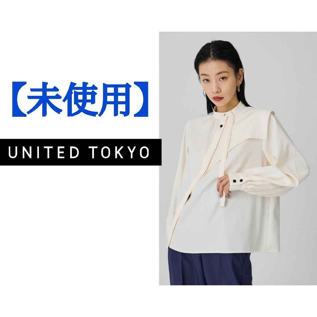 UNITED TOKYO - 【最終価格・値引き不可】ユナイテッドトウキョウ ...