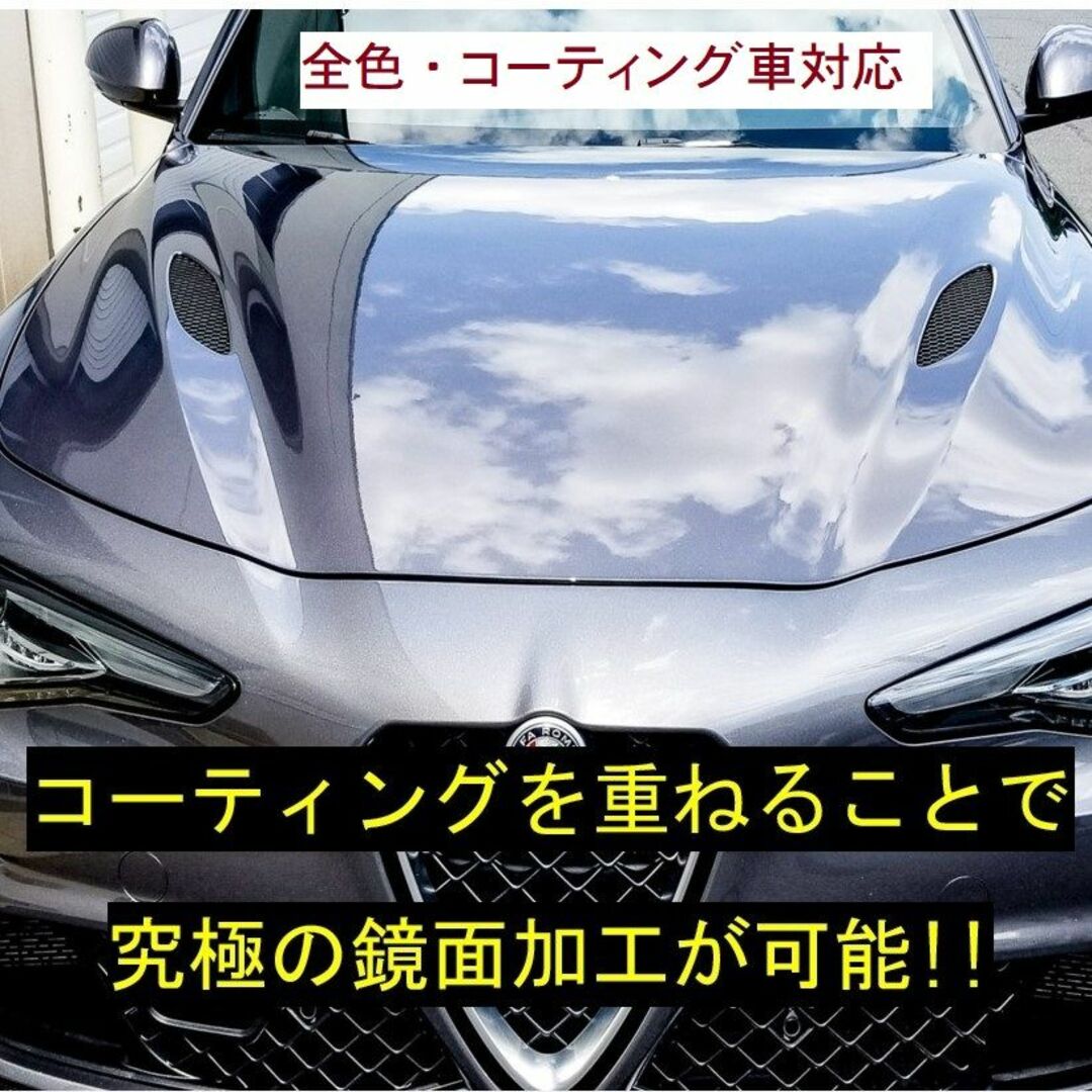 プレミアム　ガラス系コーティング剤　５００ml　濃縮タイプ　チタコート