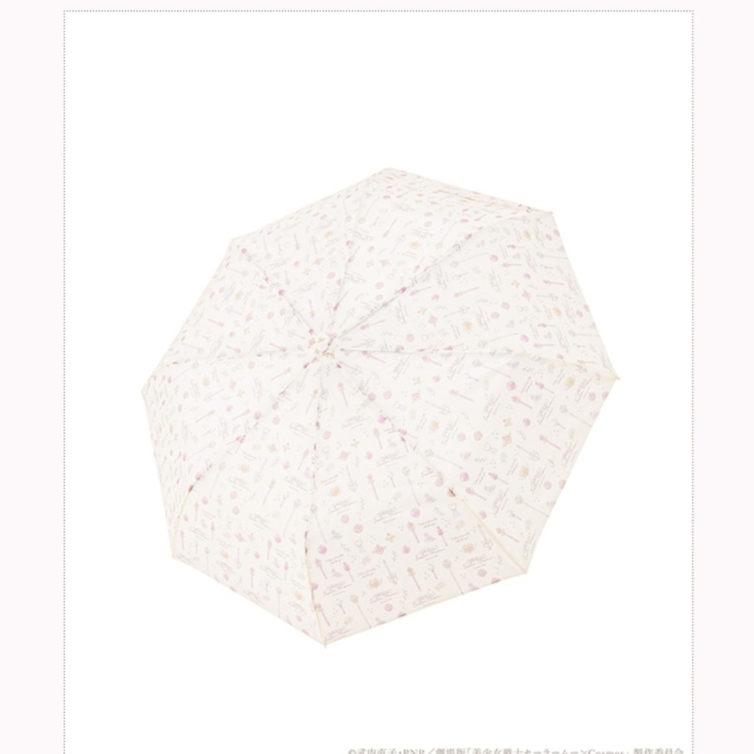 3COINS(スリーコインズ)のmakami様専用 セーラームーン 3coins 折りたたみ傘 レディースのファッション小物(傘)の商品写真