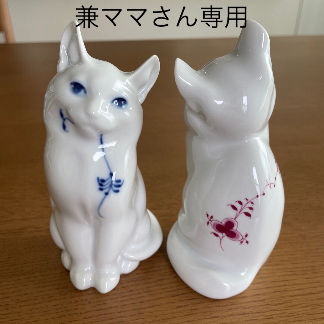 ROYAL COPENHAGEN - ロイヤルコペンハーゲン フィギュリン 猫 青＆赤の