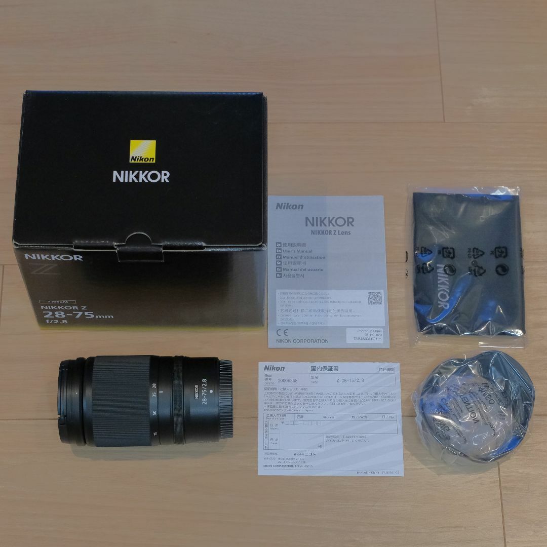 NIKKOR Z 28-75mm f2.8 6