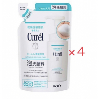 キュレル(Curel)のキュレル 泡洗顔料 130ml×4パック 新品 送料込み (その他)