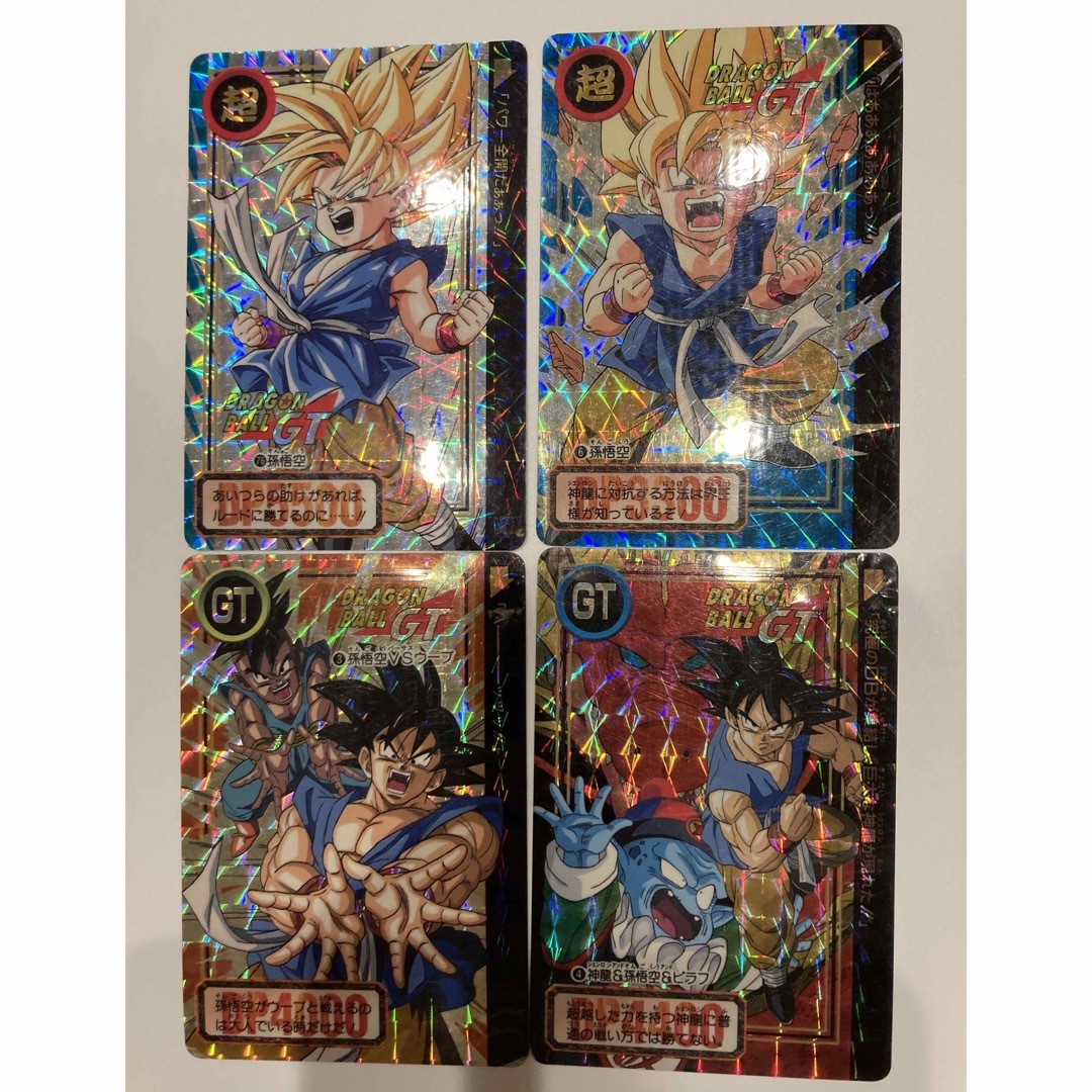 ドラゴンボール カードダス等 まとめ売り① - ドラゴンボール