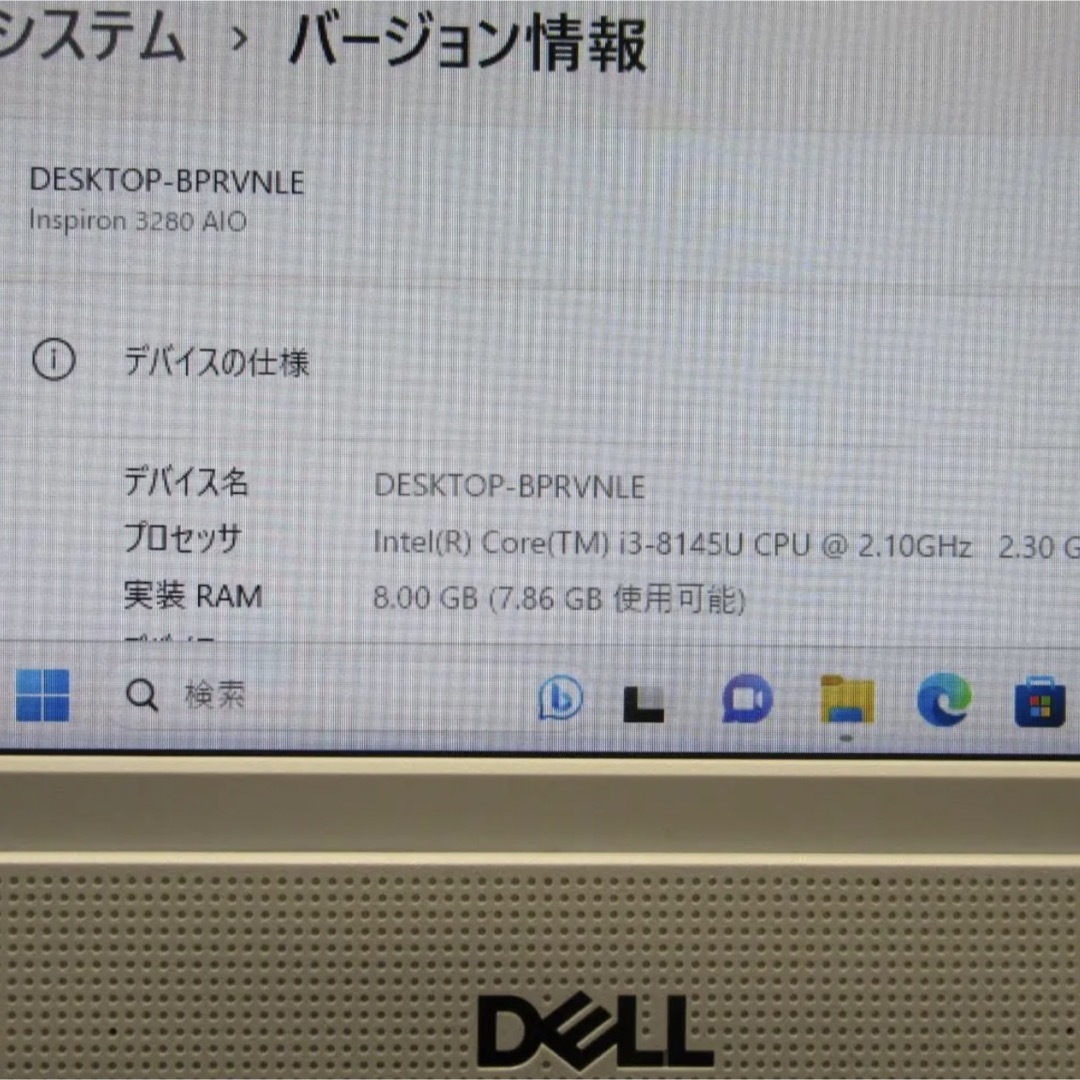 DELL - 特価！2019高年式Win11/Corei3＆SSD/Webカメラ/フレームレスの