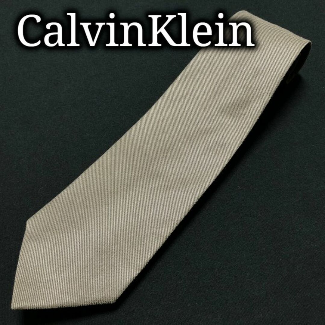 Calvin Klein(カルバンクライン)のカルバンクライン レジメンタル ブラウン ネクタイ ウール A103-U27 メンズのファッション小物(ネクタイ)の商品写真