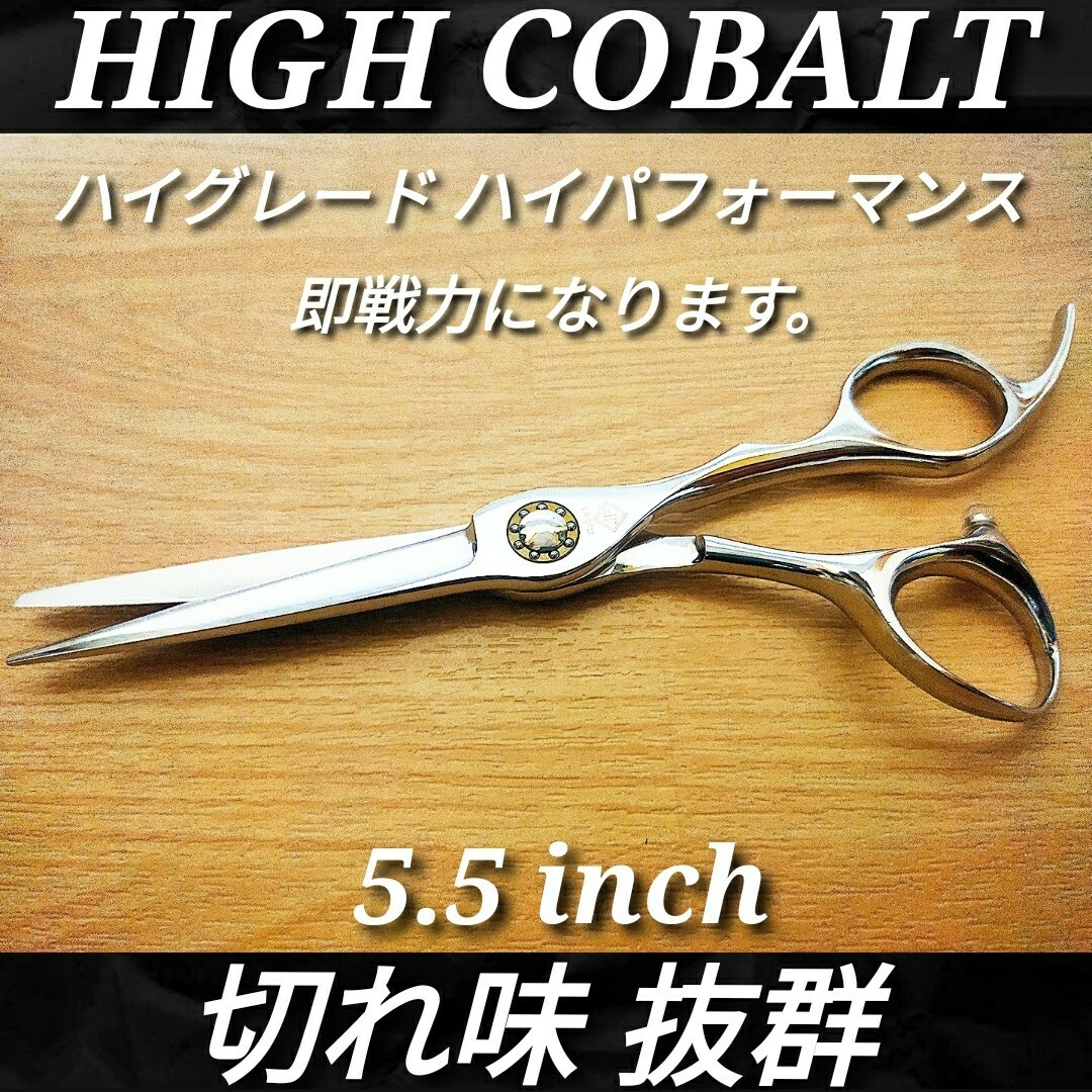 ✨切れ味抜群✨プロ用ハサミ☆カットシザー美容師トリマー理容師はさみサロン☆シザー7inch全種はコチラから