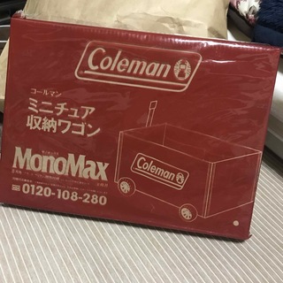 コールマン ミニチュア収納ワゴン 付録品(小物入れ)