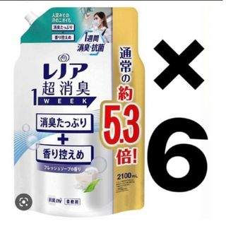 ful様 レノア6個セット(その他)