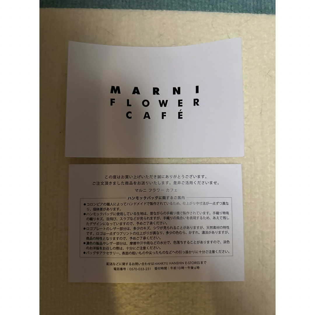 Marni(マルニ)のMARNI バタークリーム　ハンモック　バッグ レディースのバッグ(トートバッグ)の商品写真