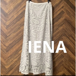 イエナ(IENA)のお値下げしました！IENA レースロングスカート　サイズ38(ロングスカート)