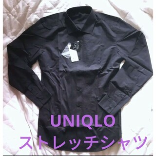 ユニクロ(UNIQLO)のUNIQLO ストレッチシャツ スリムフィット 新品未使用品(シャツ)