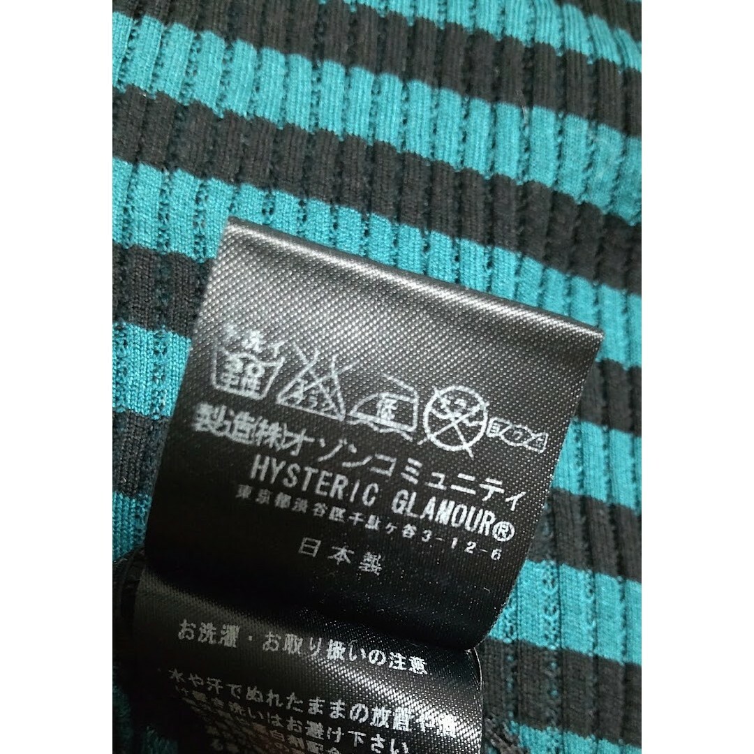 HYSTERIC GLAMOUR(ヒステリックグラマー)のワンポイント　ボーダーニットキャミソール HYSTERIC GLAMOUR レディースのトップス(キャミソール)の商品写真