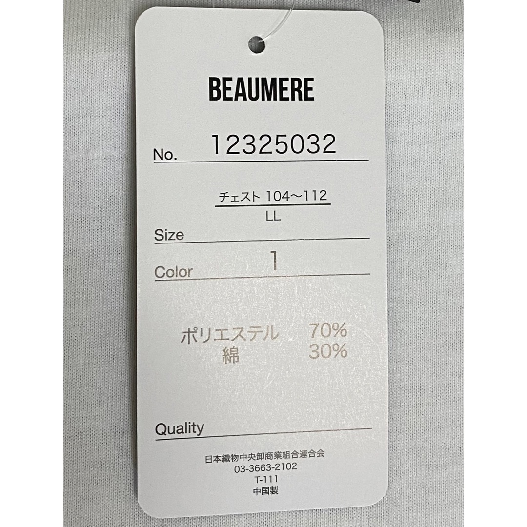 Beaumere(ボーメール)のBEAUMERE メンズTシャツ（LL） メンズのトップス(Tシャツ/カットソー(半袖/袖なし))の商品写真