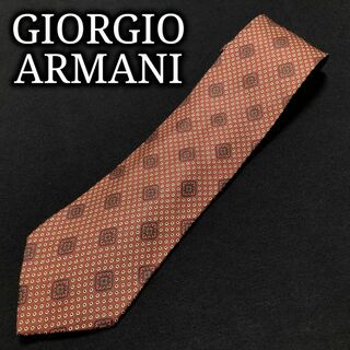 ジョルジオアルマーニ(Giorgio Armani)のアルマーニ 小紋 ワインレッド ネクタイ A103-V03(ネクタイ)